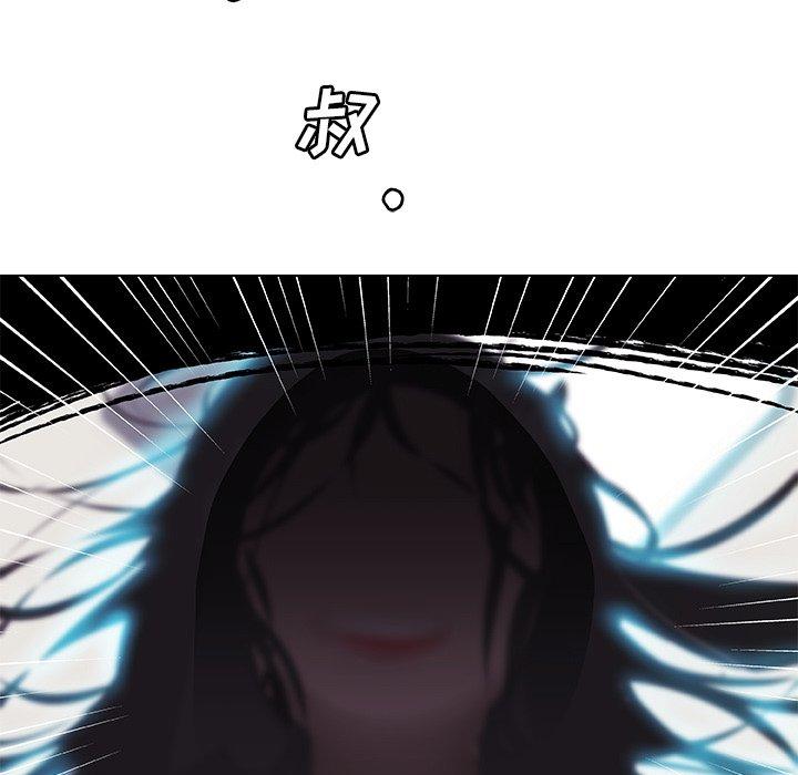 47P - 恋你如初恋