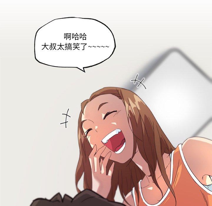 51P - 恋你如初恋