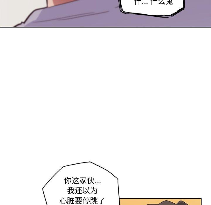 53P - 恋你如初恋