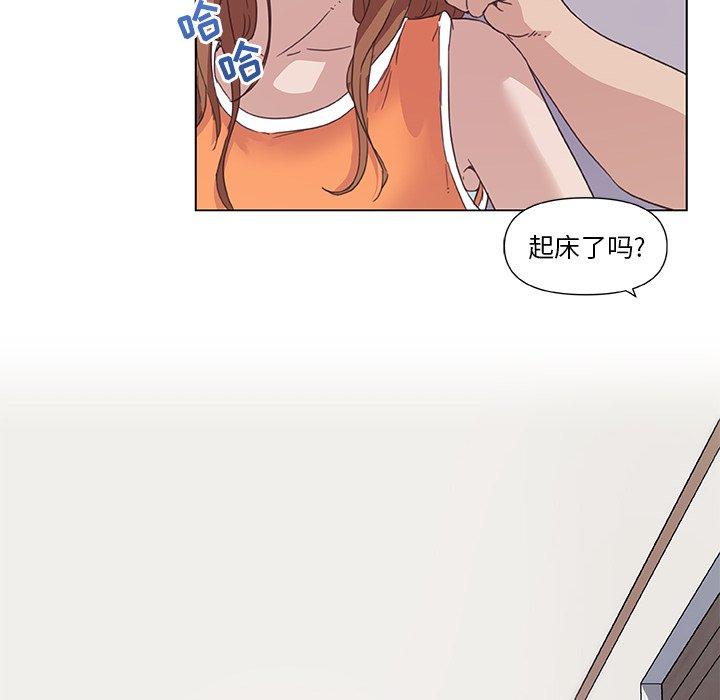 55P - 恋你如初恋