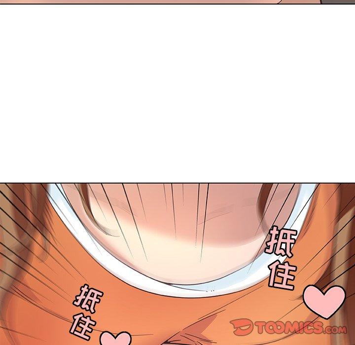 62P - 恋你如初恋