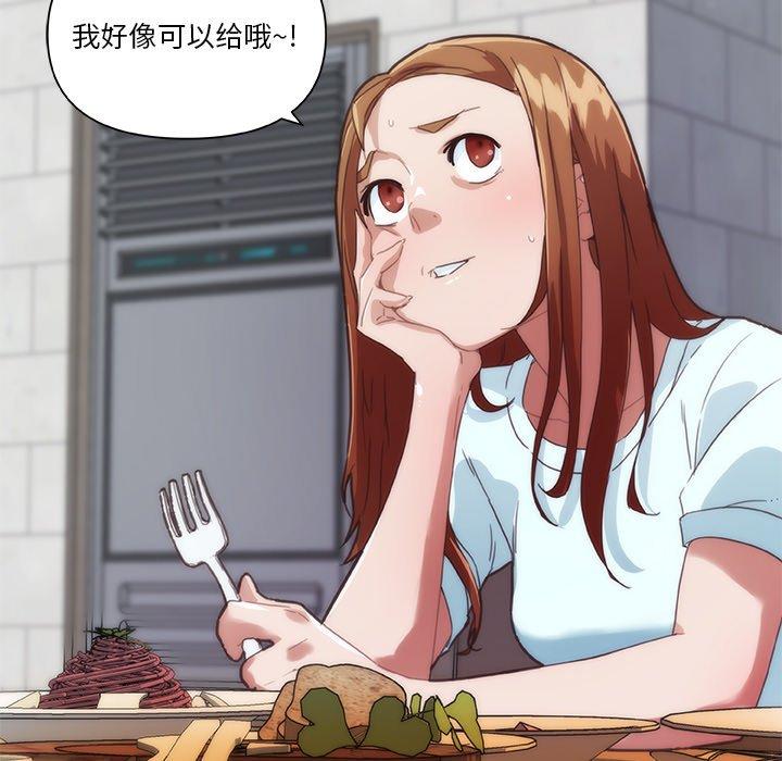 91P - 恋你如初恋