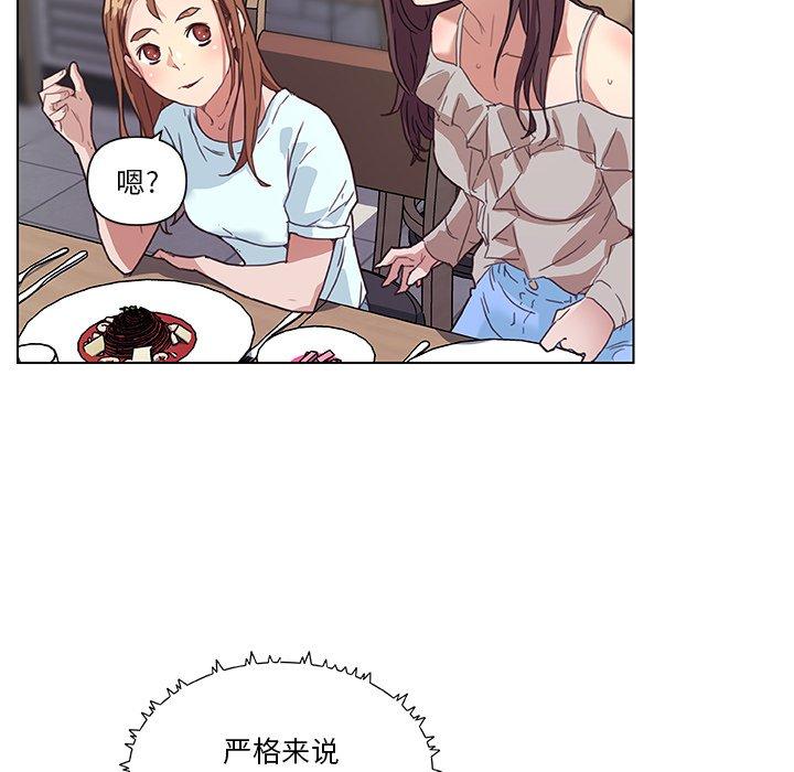 95P - 恋你如初恋