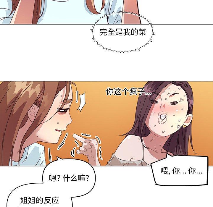 97P - 恋你如初恋
