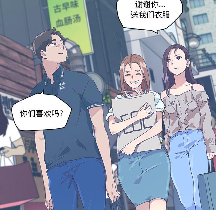 13P - 恋你如初恋