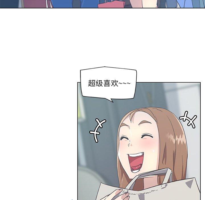 14P - 恋你如初恋