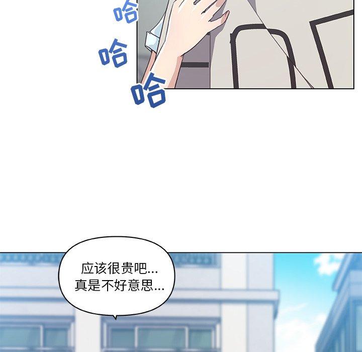 15P - 恋你如初恋
