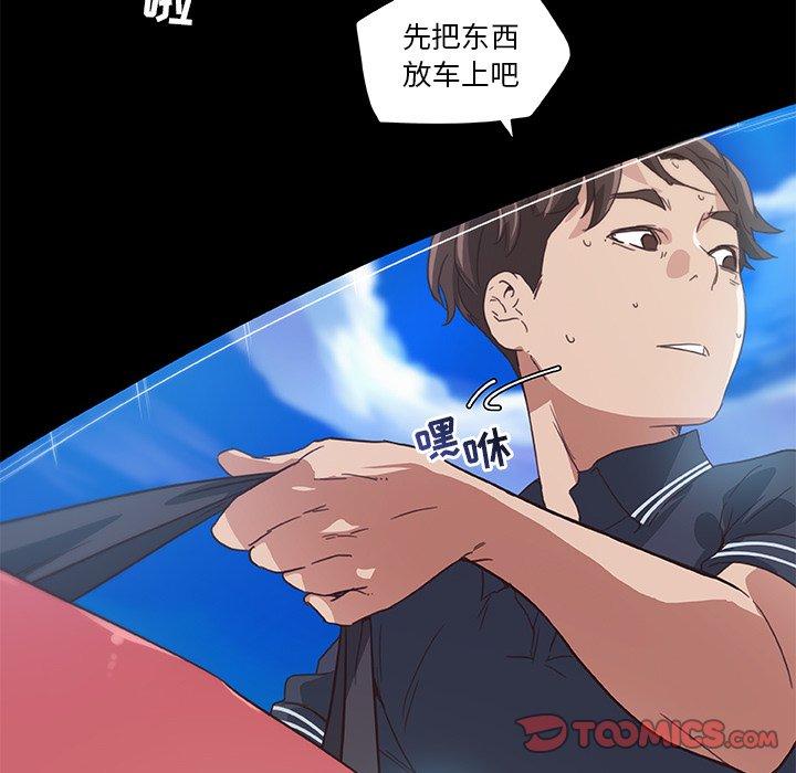 18P - 恋你如初恋