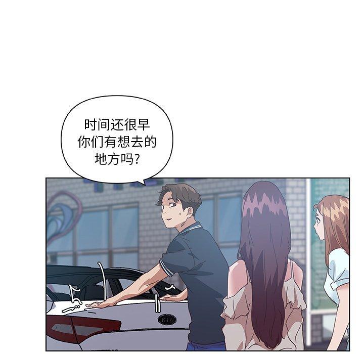 20P - 恋你如初恋