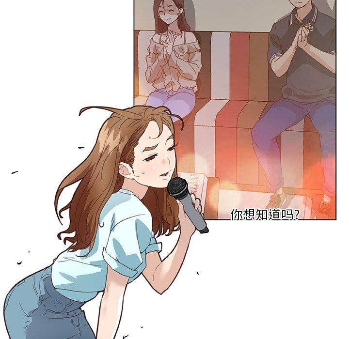 28P - 恋你如初恋