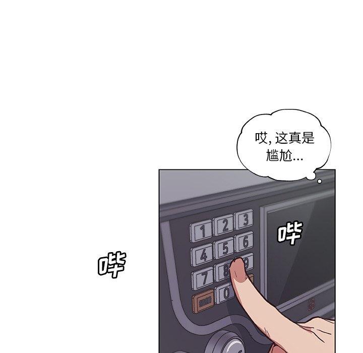 41P - 恋你如初恋