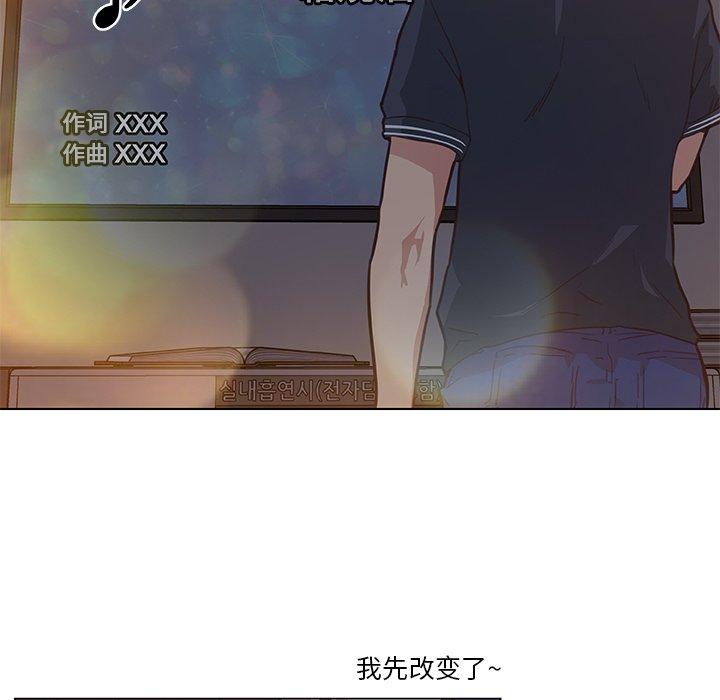 44P - 恋你如初恋