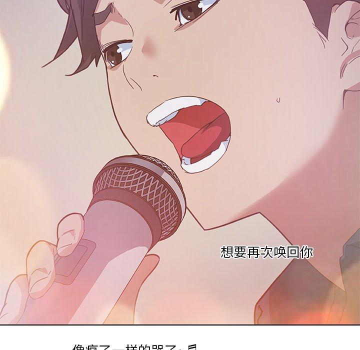 49P - 恋你如初恋