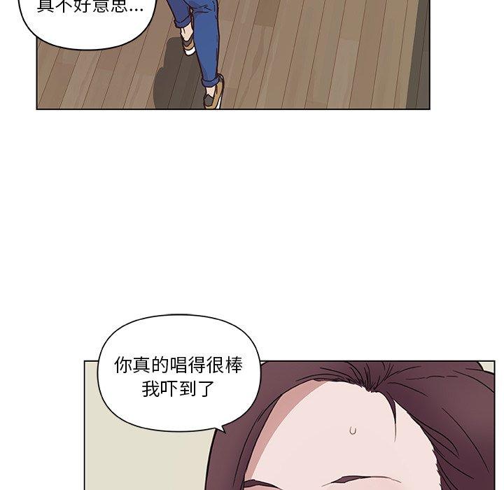 52P - 恋你如初恋