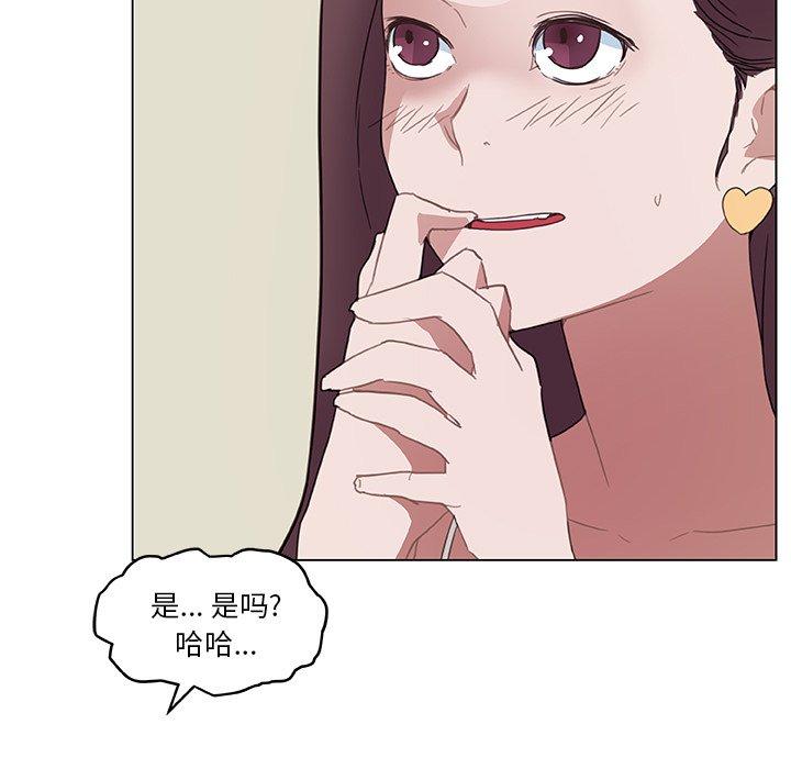 53P - 恋你如初恋
