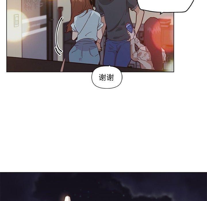 55P - 恋你如初恋