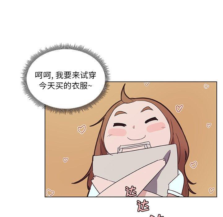 60P - 恋你如初恋