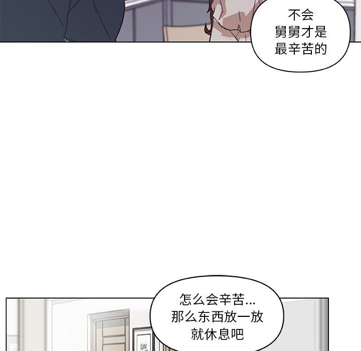 62P - 恋你如初恋