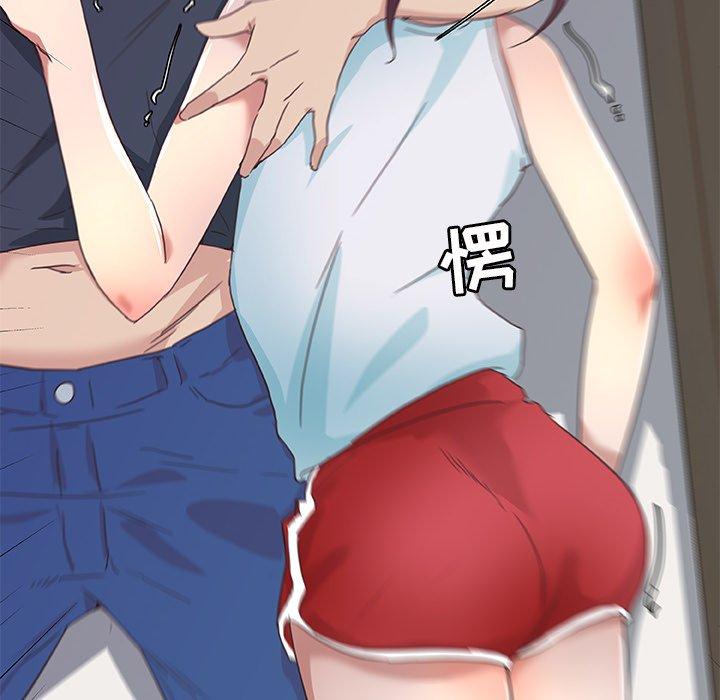 93P - 恋你如初恋