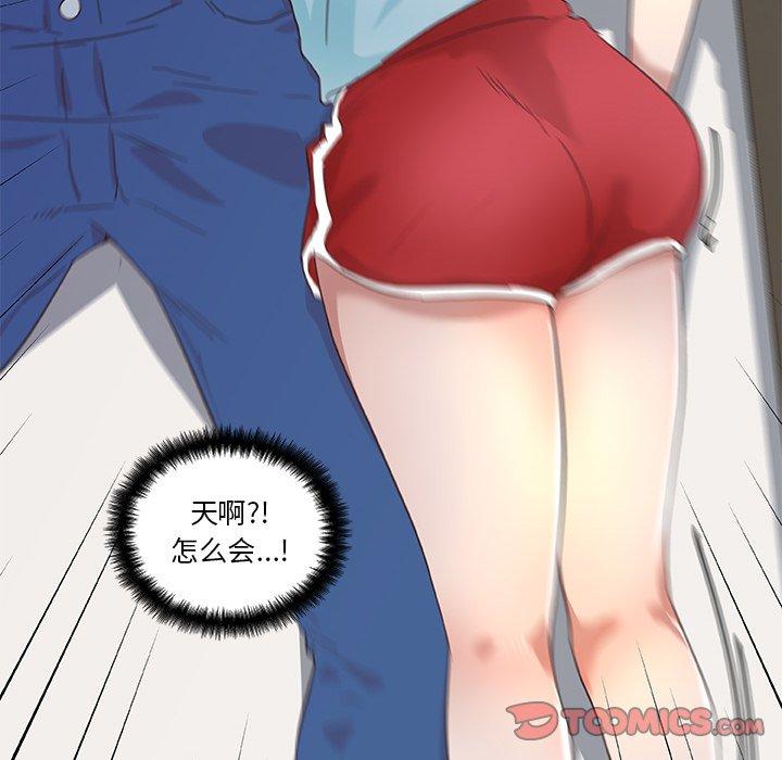 10P - 恋你如初恋