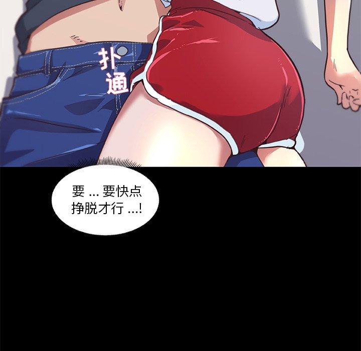 19P - 恋你如初恋