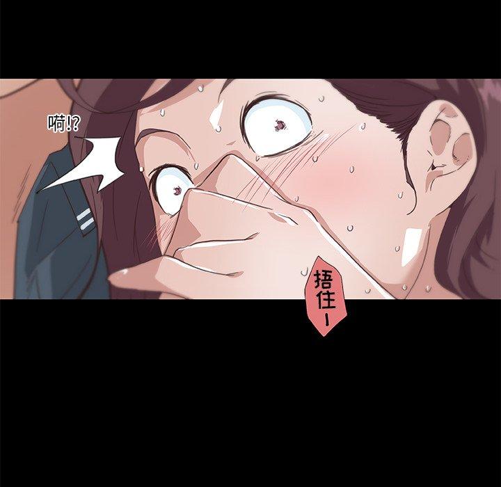 23P - 恋你如初恋
