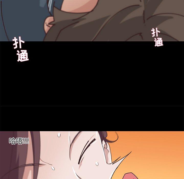 25P - 恋你如初恋