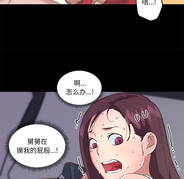 29P - 恋你如初恋