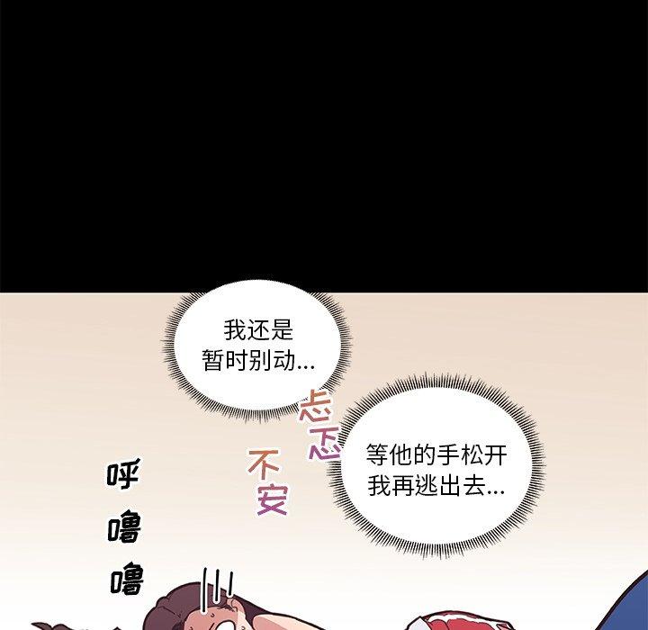 35P - 恋你如初恋