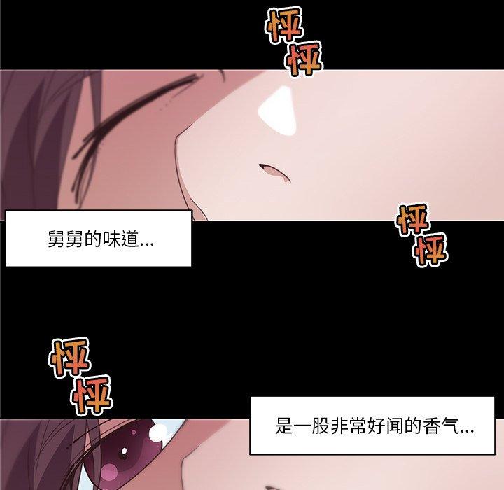 40P - 恋你如初恋