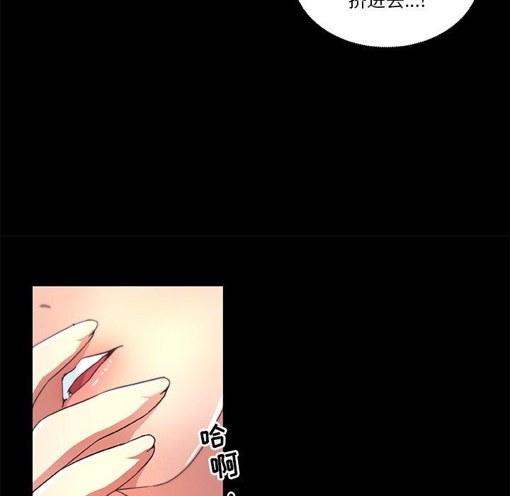53P - 恋你如初恋