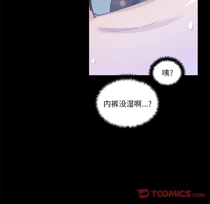 70P - 恋你如初恋