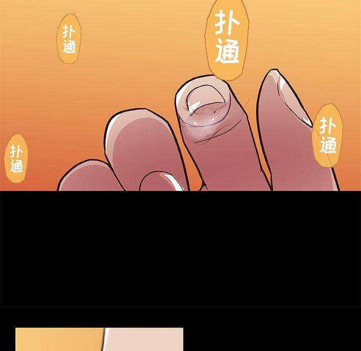 72P - 恋你如初恋