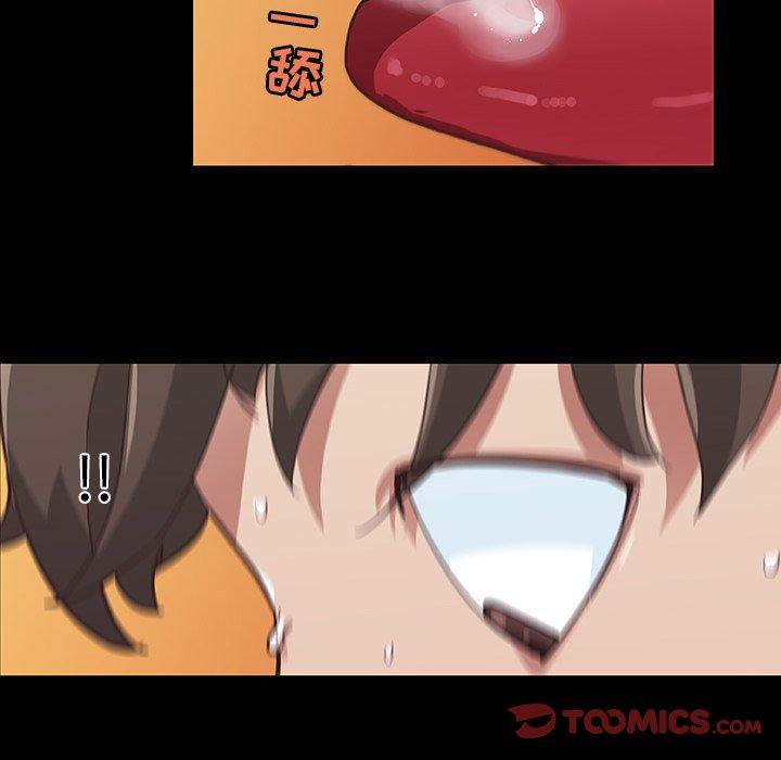 74P - 恋你如初恋