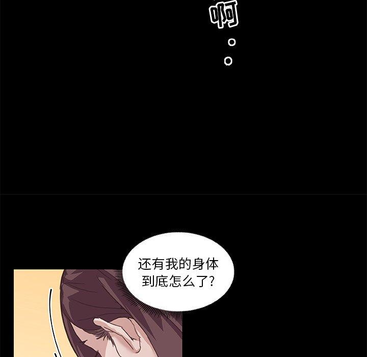 81P - 恋你如初恋
