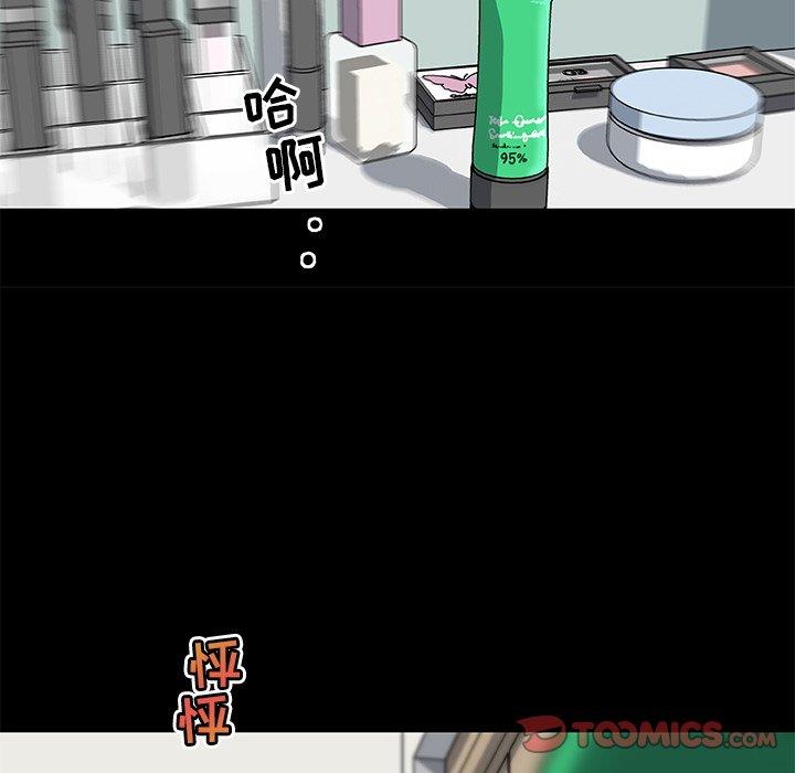 86P - 恋你如初恋