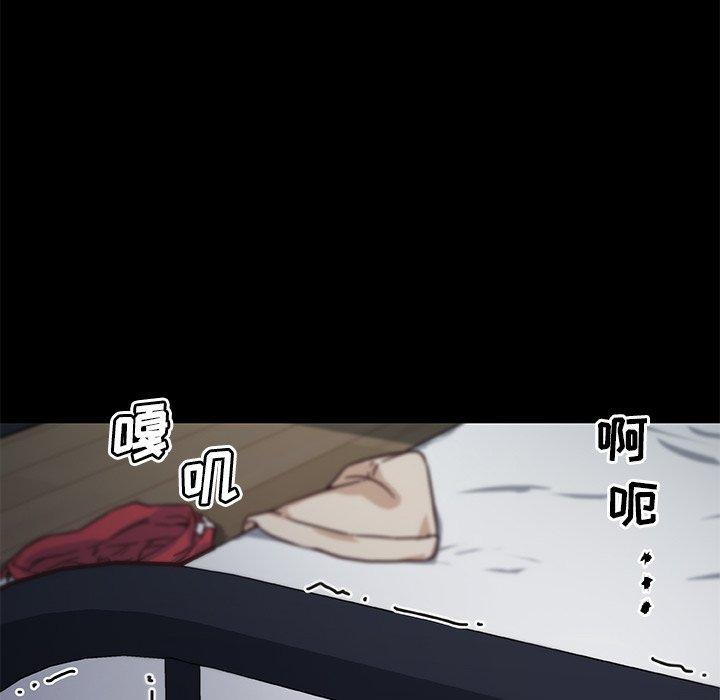 12P - 恋你如初恋