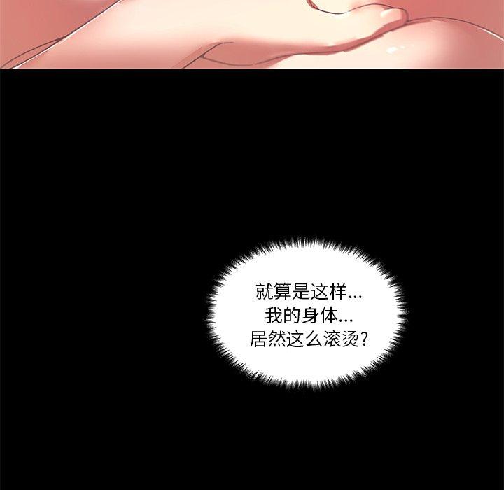 22P - 恋你如初恋