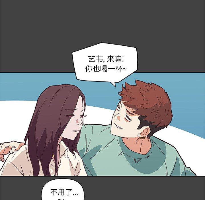 33P - 恋你如初恋