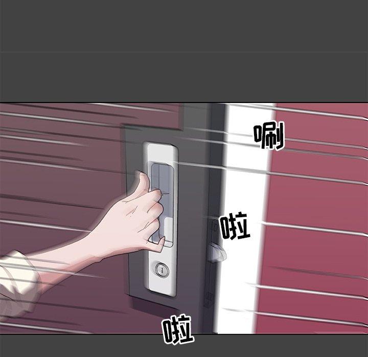 46P - 恋你如初恋