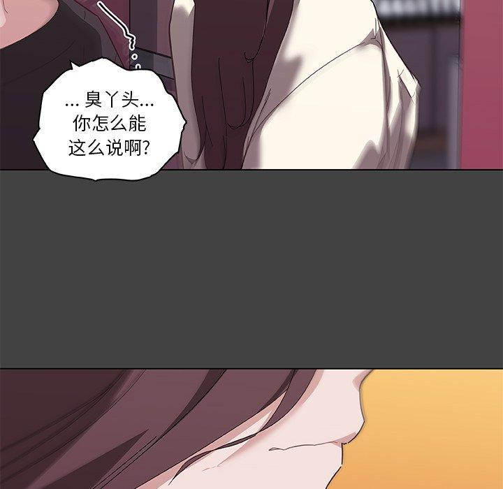 48P - 恋你如初恋