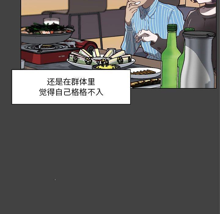 52P - 恋你如初恋