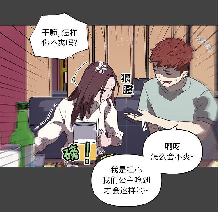 56P - 恋你如初恋