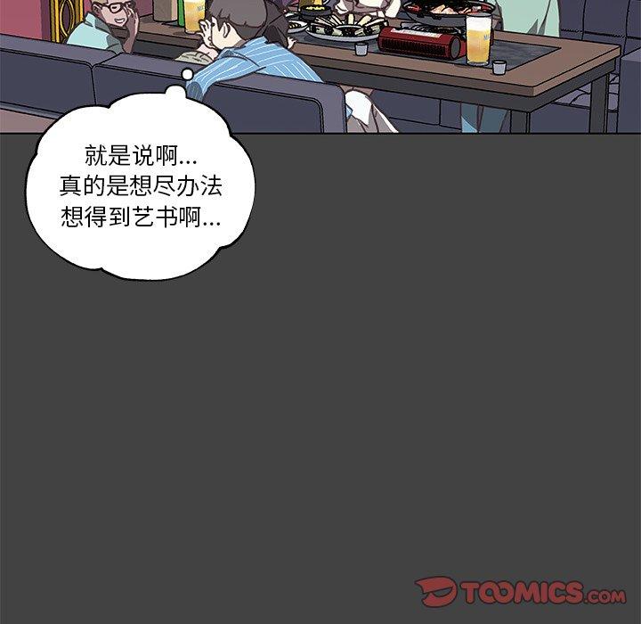 58P - 恋你如初恋