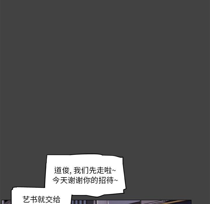 59P - 恋你如初恋