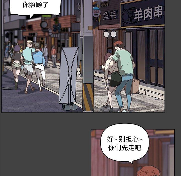 60P - 恋你如初恋