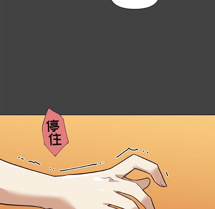 70P - 恋你如初恋
