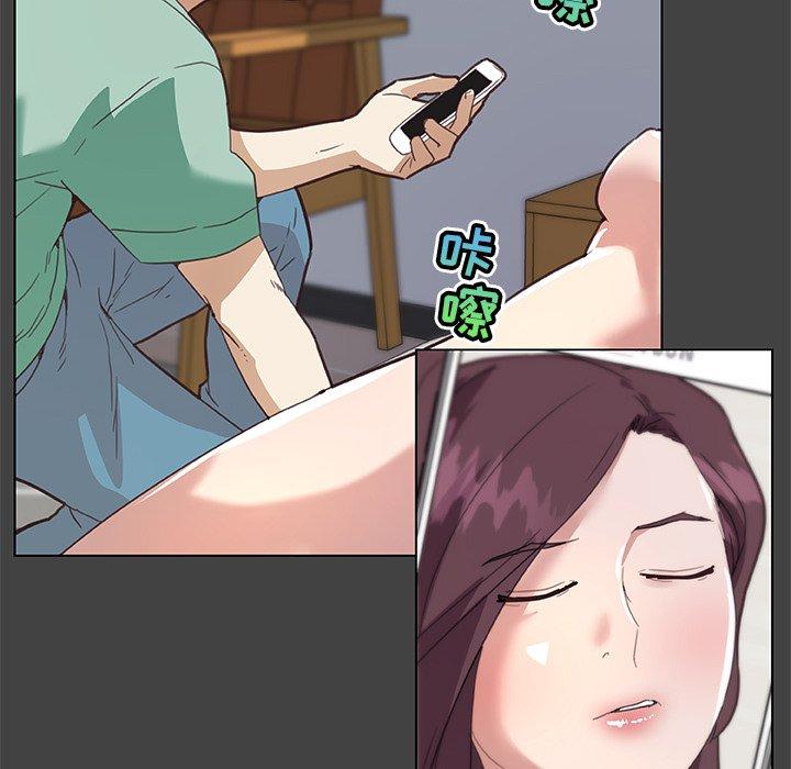73P - 恋你如初恋