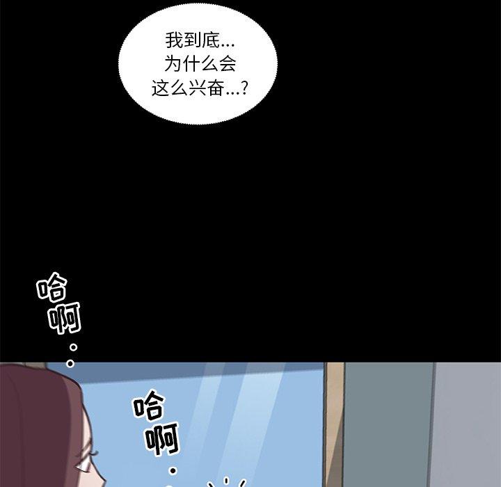 8P - 恋你如初恋