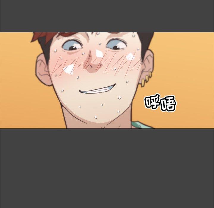 14P - 恋你如初恋